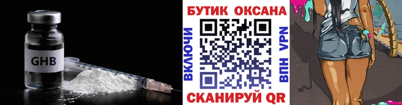 БУТИРАТ BDO 33%  купить наркотики сайты  Киренск 