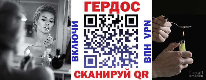 где купить наркоту  Киренск  ОМГ ОМГ ONION  ГЕРОИН афганец 