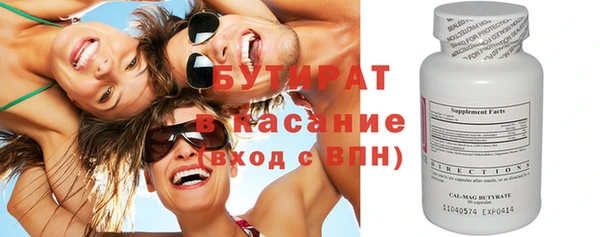 стаф Абинск