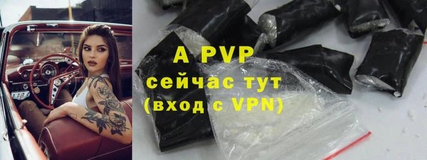 прущий лед Абдулино