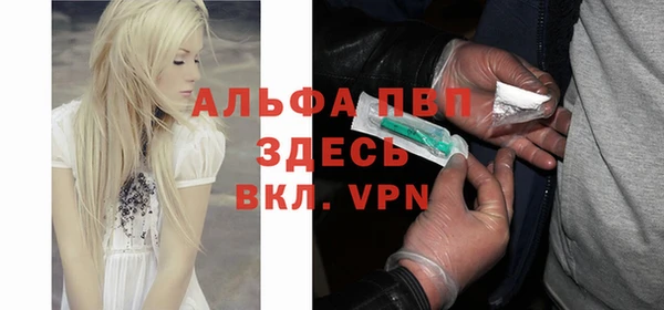 меф Алексин