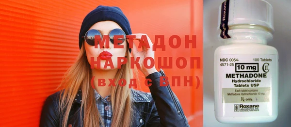 стаф Абинск