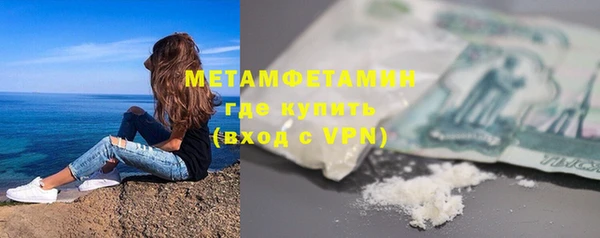 скорость Абаза