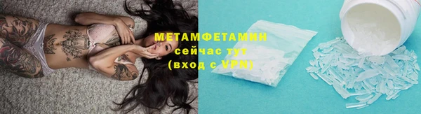 меф VHQ Горняк
