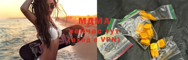 MDMA Premium VHQ Алексеевка