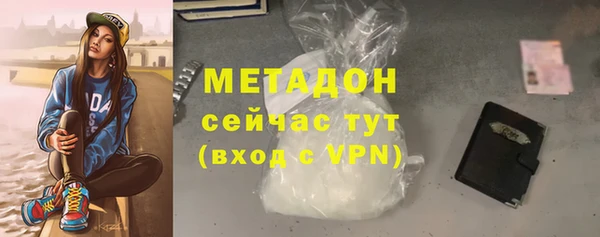 прущий лед Абдулино