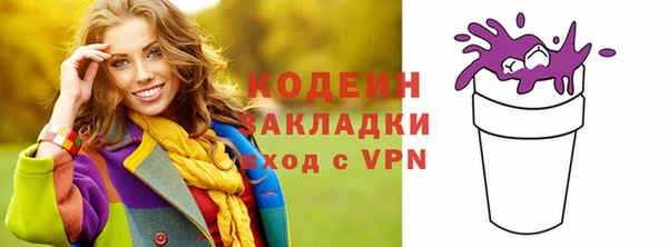 прущий лед Абдулино