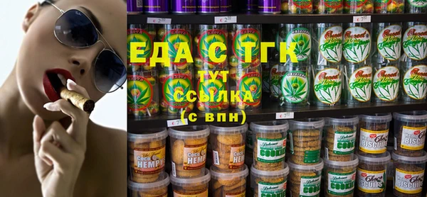 прущий лед Абдулино