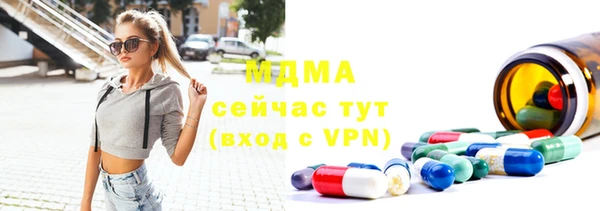 скорость Абаза