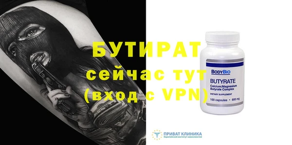 прущий лед Абдулино