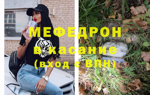 прущий лед Абдулино