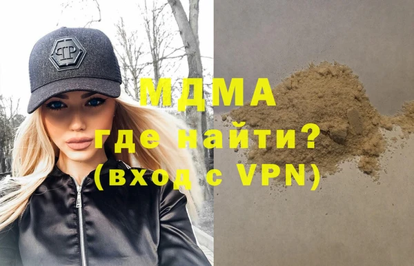 стаф Абинск