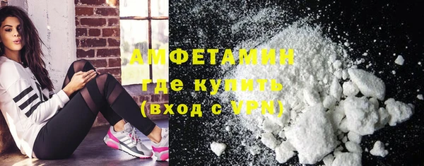 стаф Абинск