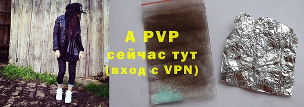 прущий лед Абдулино