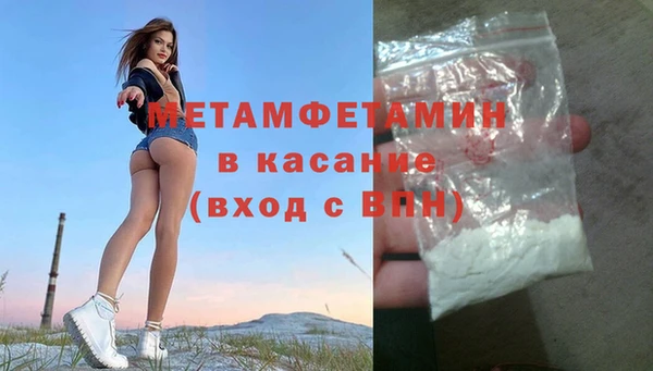 скорость Абаза