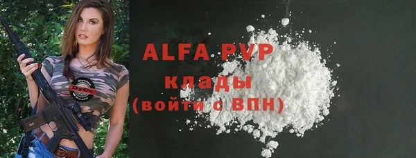 скорость Абаза