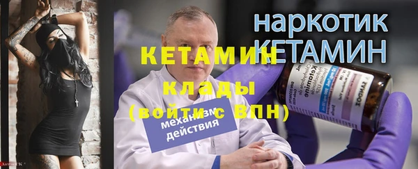 прущий лед Абдулино