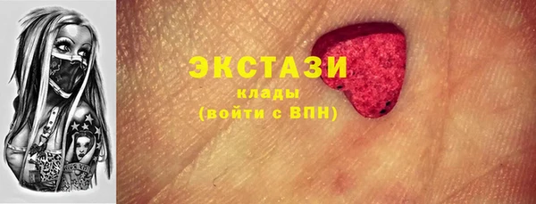 прущий лед Абдулино