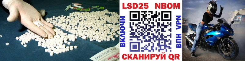 где купить Киренск LSD-25 экстази кислота