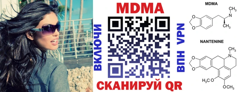 закладка  Киренск  МДМА crystal 