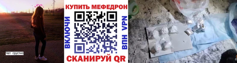 купить закладку  Киренск  Меф 4 MMC 