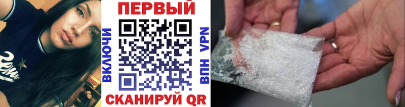 Первитин Декстрометамфетамин 99.9%  Киренск 