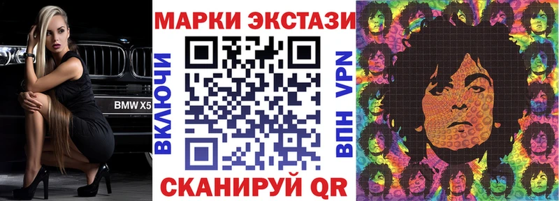 Наркотические марки 1,8мг  как найти   Киренск 