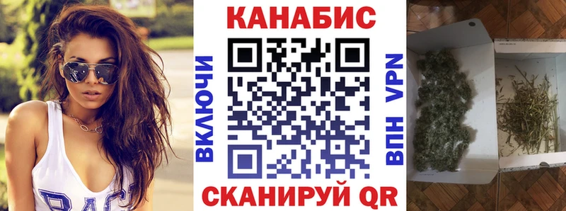 купить наркотик  darknet телеграм  Бошки марихуана тримм  Киренск 